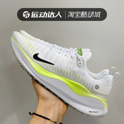 Nike耐克女鞋公路跑步鞋