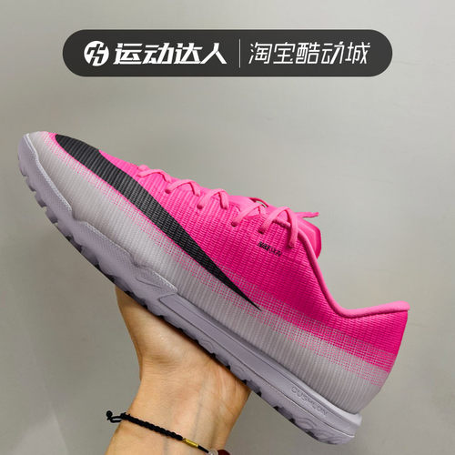 耐克VAPOR17TF世界杯足球鞋男