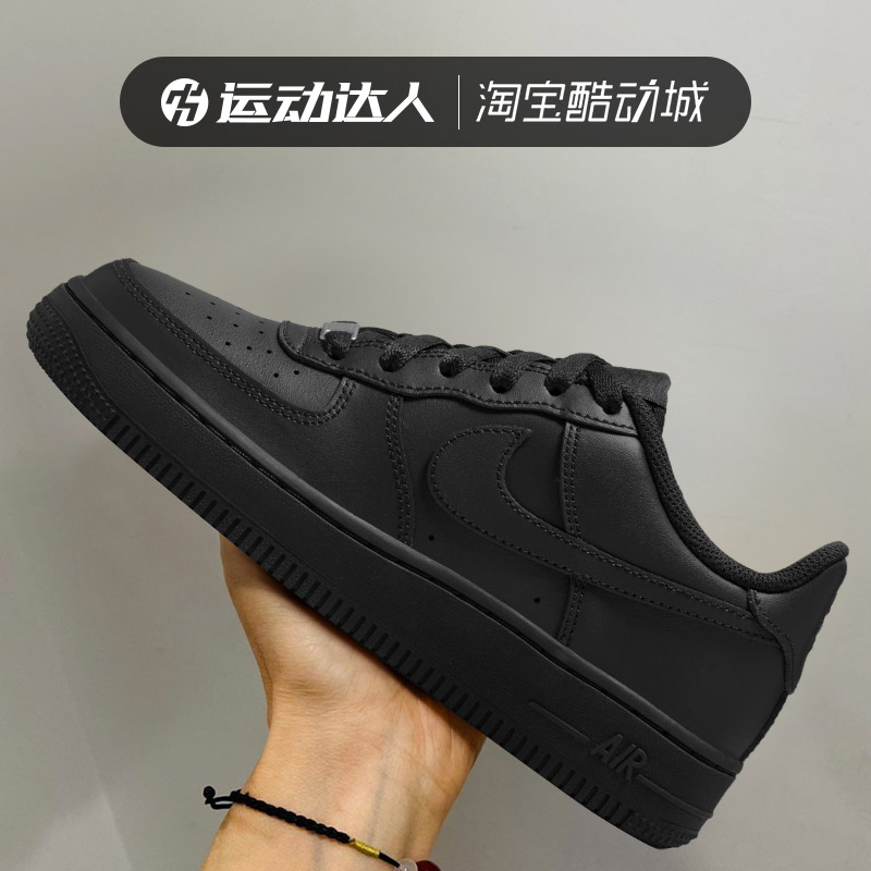 Nike耐克大童鞋AIR FORCE 1空军一号女子运动鞋低帮板鞋潮DH2920
