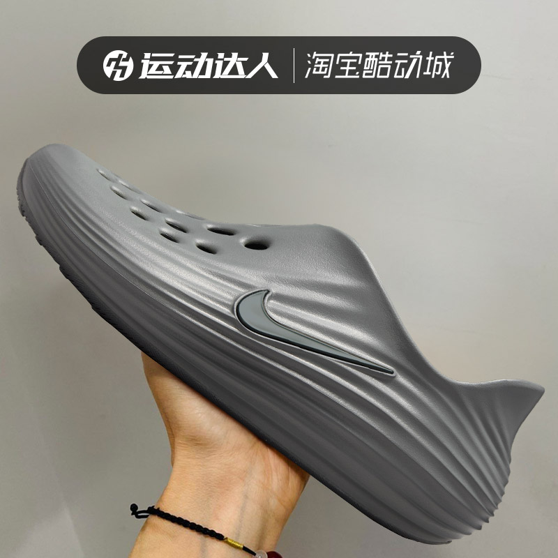 Nike耐克男鞋REACTX REJUVEN8一体成型洞洞鞋时尚休闲拖鞋HV5060
