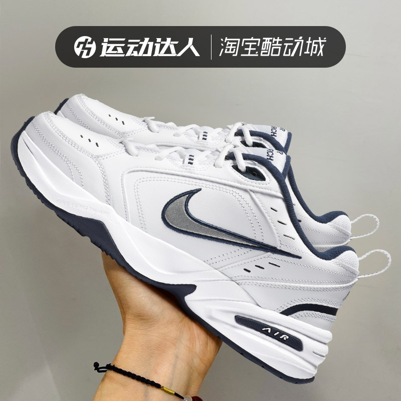 Nike耐克男鞋Air Monarch M2K复古老爹鞋休闲运动跑鞋415445-102