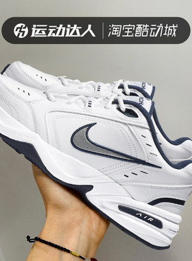 Nike耐克男鞋Air Monarch M2K 复古老爹鞋休闲运动跑鞋415445-102
