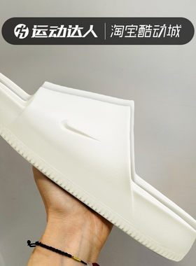 沙滩鞋一字拖拖鞋NIKE耐克