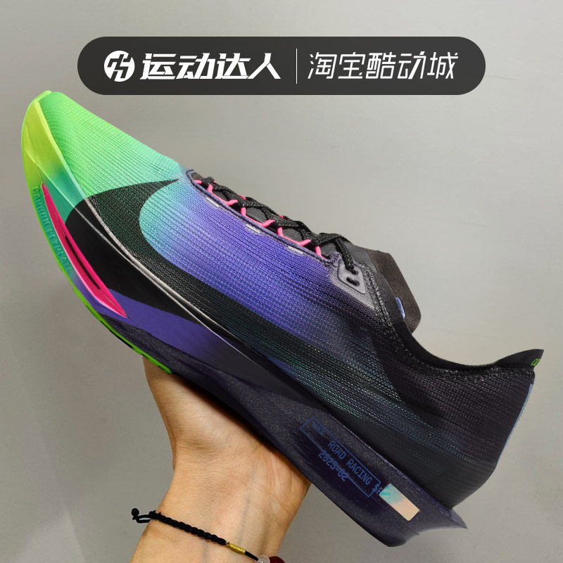 Nike耐克男鞋ZOOMX STREAKFLY 2 GLAM竞赛公路跑步鞋运动鞋IO9567