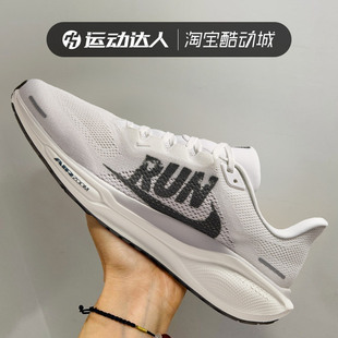 Nike耐克男AIR ZOOM PEGASUS 41 飞马41减震跑鞋运动跑步鞋IB5697