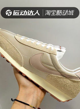 女鞋休闲板鞋Nike/耐克