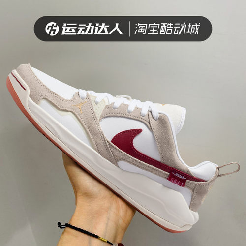 Nike耐克女鞋JORDAN CMFT ERA 缓震耐磨低帮运动休闲鞋IQ3473-161