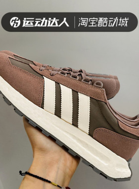 Adidas阿迪达斯三叶草男鞋RETROPY E5缓震运动休闲鞋跑步鞋IF3927