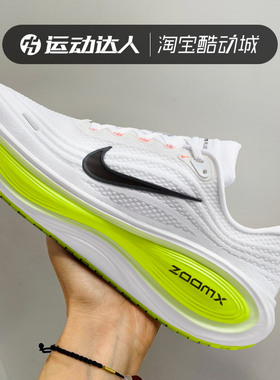 NIKE耐克男鞋VOMERO PLUS 迈柔耐磨训练跑步鞋运动休闲鞋HV8150