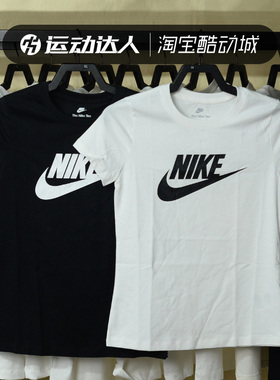 Nike耐克短袖女2022秋季新款运动休闲宽松舒适LOGO半袖t恤DV6095