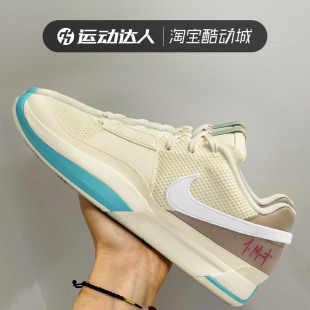 DR8786 1EP莫兰特1代龙年限定运动休闲实战篮球鞋 Nike耐克男鞋