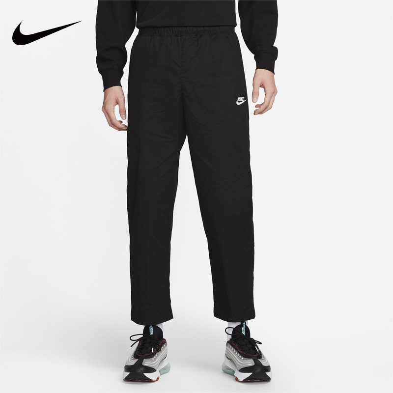 Nike耐克直筒裤男裤裤子