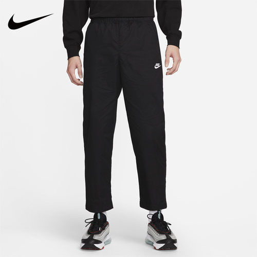 Nike耐克直筒裤男裤裤子