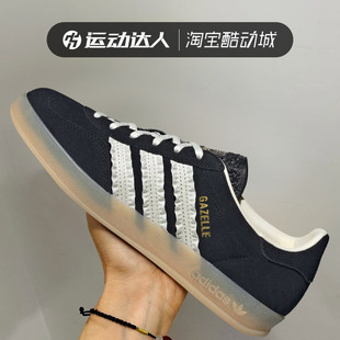 Adidas阿迪达斯女鞋GAZELLE INDOOR W复古低帮运动休闲板鞋JS1412