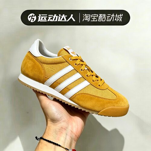 Adidas阿迪达斯男女款R71薄底T头鞋运动休闲鞋复古德训鞋 KH5911