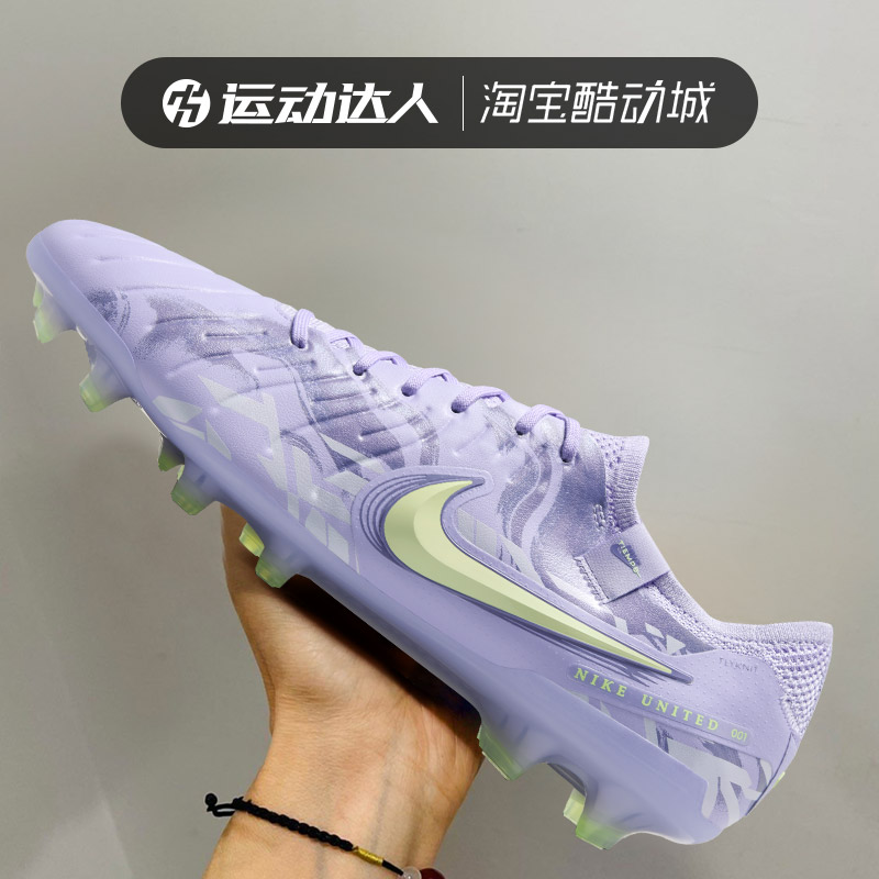 Nike耐克男鞋LEGEND 10 ELITE FG高端长钉天然草运动足球鞋HF1592