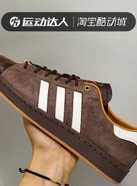 Adidas阿迪达斯三叶草男女鞋SUPERSTAR II 贝壳头休闲板鞋HP7108