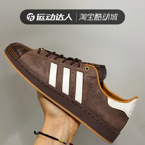 Adidas阿迪达斯三叶草男女鞋SUPERSTAR II 贝壳头休闲板鞋HP7108
