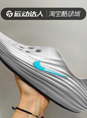 耐克男子REACTX一体成型洞洞鞋