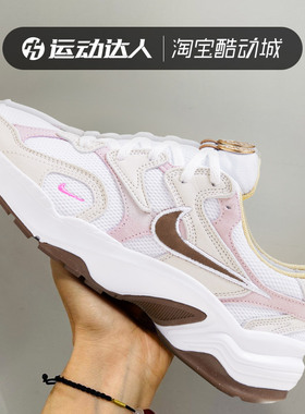 Nike耐克女鞋2024秋季AL8舒适百搭缓震低帮运动休闲老爹鞋HM3691