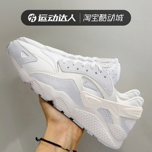 NIKE耐克男鞋AIR HUARACHE运动鞋缓震耐磨轻便休闲鞋老爹鞋DZ3306