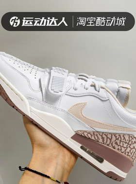 NIKE耐克女鞋AIR JORDAN LEGACY 312运动休闲经典低帮板鞋FQ7827