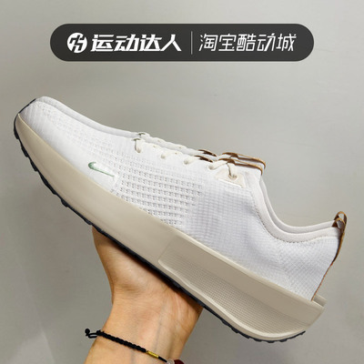 Nike耐克INTERACT RUN SE男子公路跑步鞋秋季轻便缓震运动HJ7674
