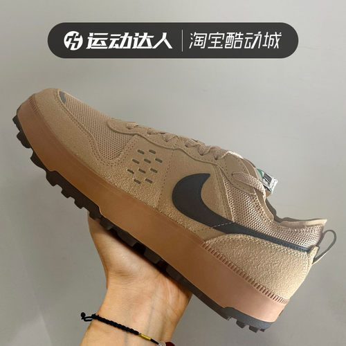 Nike耐克男鞋秋季款C1TY休闲鞋时尚百搭男子运动鞋耐磨防滑FZ3863