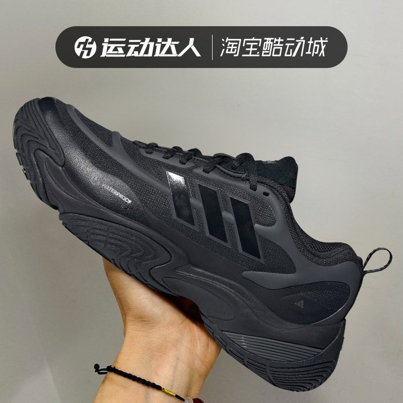 阿迪达斯男鞋女鞋CLIMAPROOF AMPHY 缓震运动休闲鞋跑步鞋JQ7573