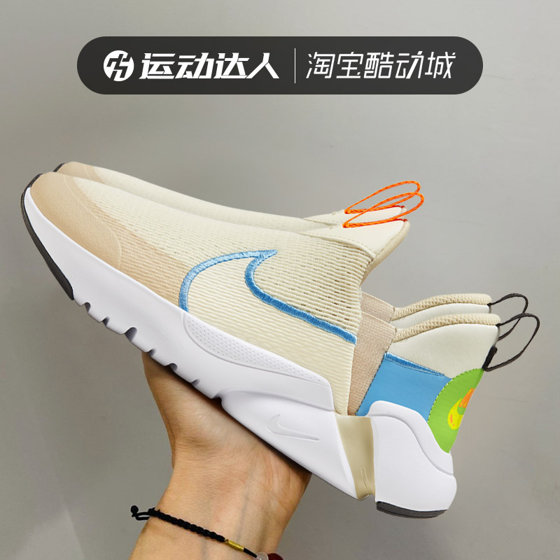 百搭跑步鞋Nike/耐克透气