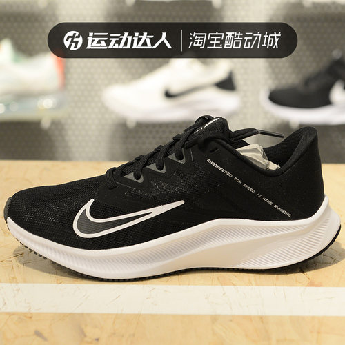 耐克Nike女子轻便跑步鞋