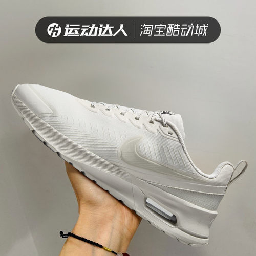 Nike/耐克男鞋Air Max Nuaxis WTR 运动休闲鞋气垫跑步鞋FZ2148