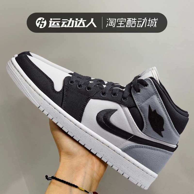 高帮复古休闲板鞋Nike/耐克