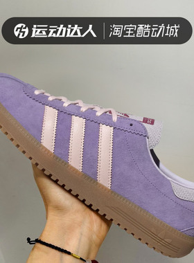Adidas阿迪达斯中性BERMUDA 百慕大 低帮运动休闲德训鞋潮JR7157