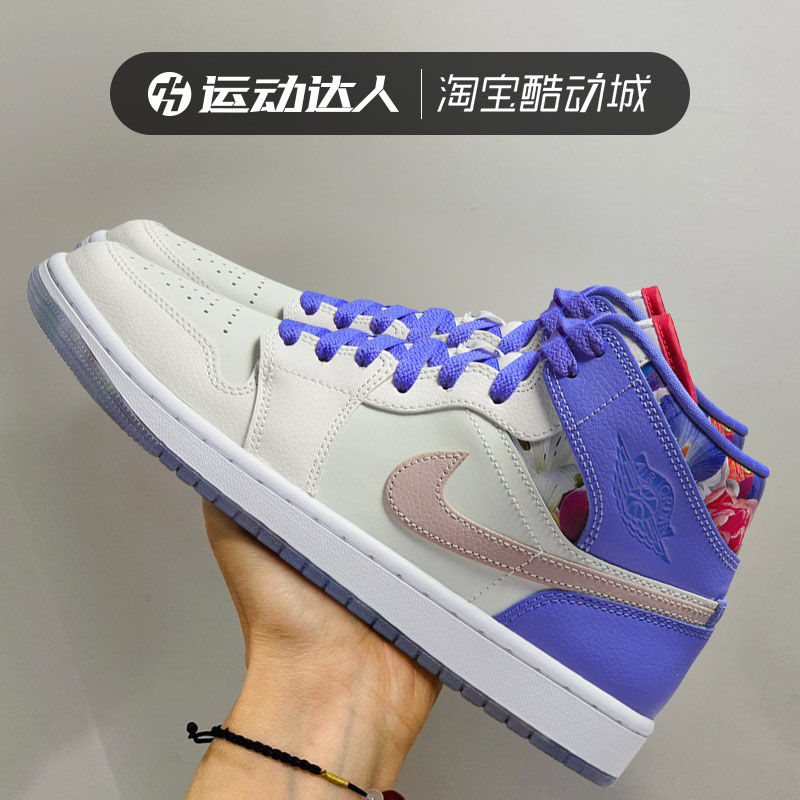 Nike耐克女鞋AirJordan1Mid