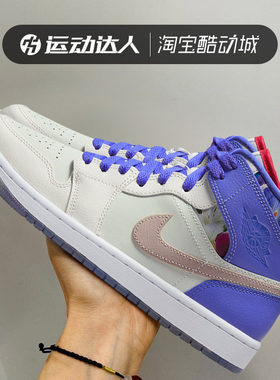 Nike耐克女鞋AirJordan1Mid
