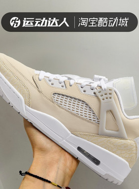 Nike耐克男鞋Jordan Spizike Low缓震耐磨运动休闲低帮板鞋HV6528