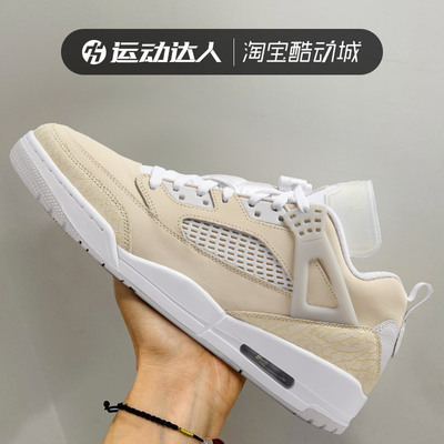 Nike耐克男鞋Jordan Spizike Low缓震耐磨运动休闲低帮板鞋HV6528