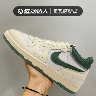 Nike耐克Attack 男子中帮复古拼接耐磨缓震板鞋运动休闲鞋FZ2097