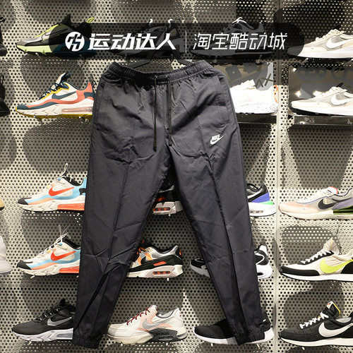 nike耐克长裤男2021收口束脚系带