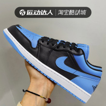 NIKE耐克男鞋Air Jordan 1 Low AJ1出租车黑白黄篮球鞋553558