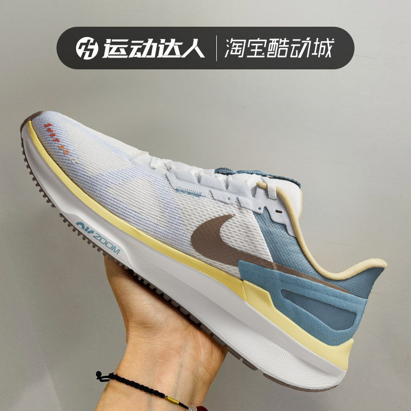 Nike耐克男鞋AIR ZOOM STRUCTURE 25运动休闲鞋训练跑步鞋HV5976