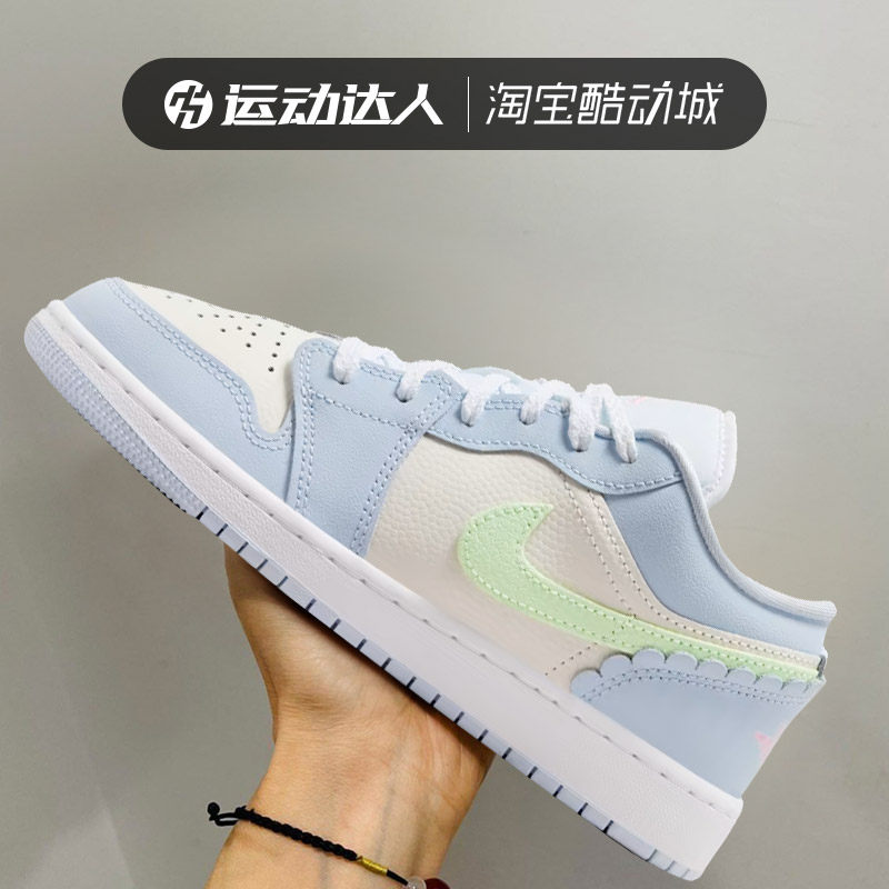 Nike耐克大童鞋AIR JORDAN 1 LOW  AJ1低帮板鞋运动休闲鞋IB7113