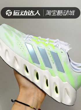 舒适透气跑步鞋Adidas阿迪达斯