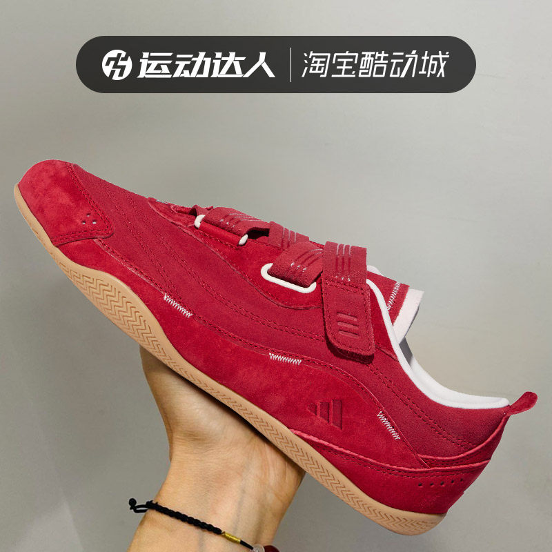 Adidas阿迪达斯女鞋URBAN REVERIE 薄底魔术贴运动休闲鞋KJ9088