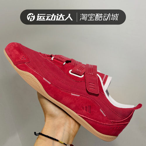 Adidas阿迪达斯女鞋URBAN REVERIE 薄底魔术贴运动休闲鞋KJ9088