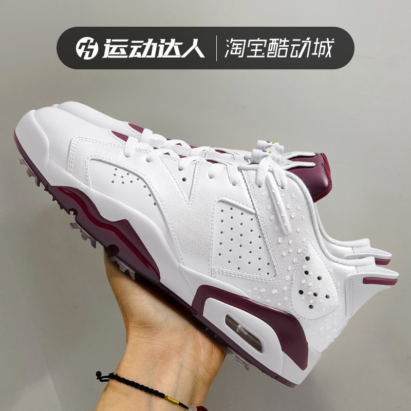 Nike耐克男子新款AIR JORDAN AJ6高尔夫球鞋运动休闲篮球鞋DV6796