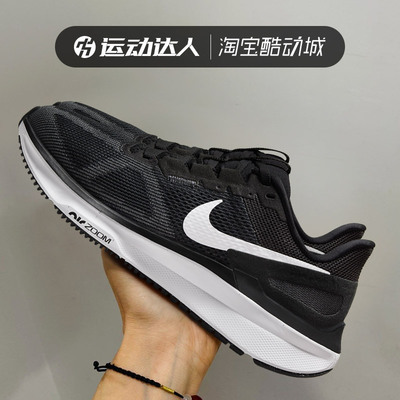减震跑步鞋Nike耐克女