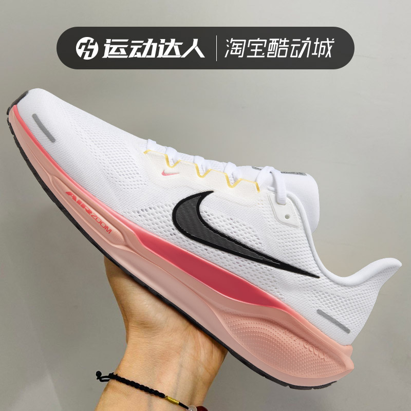 Nike耐克男鞋AIR ZOOM PEGASUS 41 运动休闲鞋训练跑步鞋IB6656