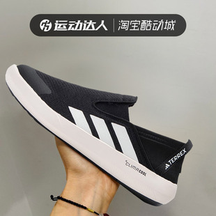 Adidas阿迪达斯TERREX JI3502 BOAT男女户外运动一脚蹬涉水溯溪鞋